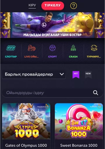 Вавада казино | Будь в игре — выигрывай реально